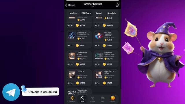 НОВОЕ КОМБО В ХАМСТЕР КОМБАТ 22 ИЮНЯ/ NEW DAILY COMBO HAMSTER KOMBAT 22 JUNE