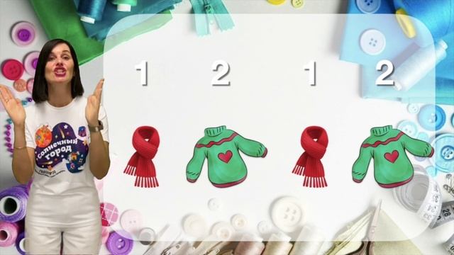 Ритмослоги. "Гардероб"