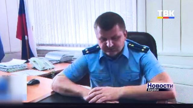 Бердчанам на заметку: при нарушении прав по мерам поддержки следует обратиться в прокуратуру