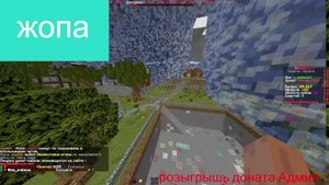 MineBlaze РОЗЫГРЫШЬ АДМИН ДОНАТ