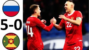 Россия разгромила Гренаду! Дзюба оформил рекорд!