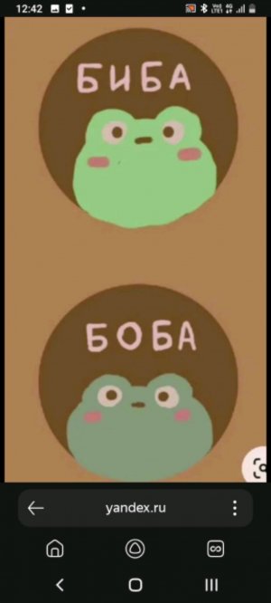 спать