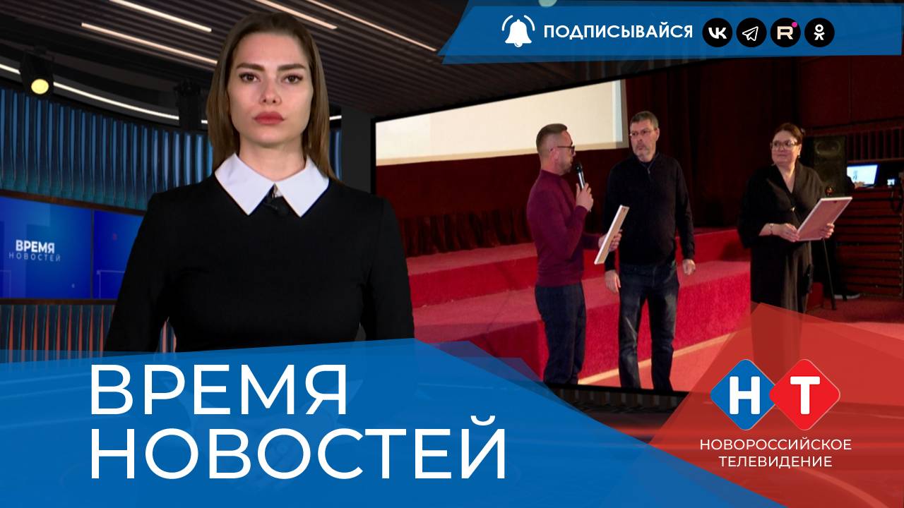 ВРЕМЯ НОВОСТЕЙ 19 Марта 2025 года