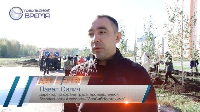 ТЫСЯЧА ДЕРЕВЬЕВ