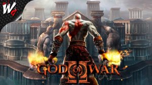 БОГ ВОЙНЫ 2 ▷ God of War II [PC] - №1