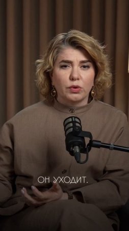 Как быть целостным во всем своем проявлении в жизни?