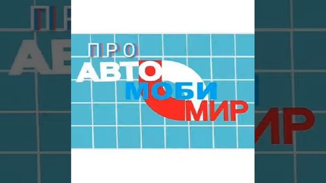 8 марта международный женский день смотреть онлайн