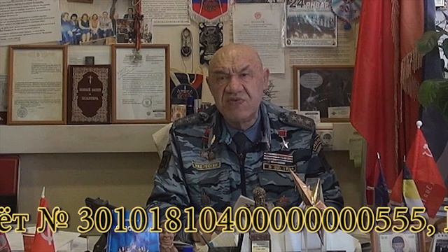 Виталий Иванович Иванов - ПОМОГИТЕ УВЕКОВЕЧИТЬ ПАМЯТЬ...!!! - «Милицейское братство» #память #святое