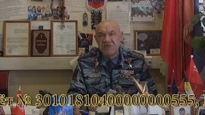 Виталий Иванович Иванов - ПОМОГИТЕ УВЕКОВЕЧИТЬ ПАМЯТЬ...!!! - «Милицейское братство» #память #святое