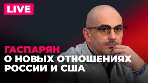 Санду душит оппозицию, Зеленский умоляет Трампа позвонить, ЦРУ возобновляет контакты с Москвой