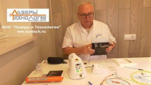 Внешний аккумулятор для лазеров серии PICASSO (фильм № 10)