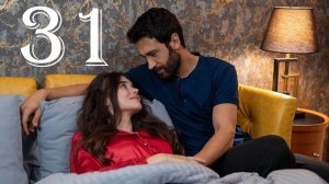 Кума - Другая Жена 31 серия. Джейлан в опасности!