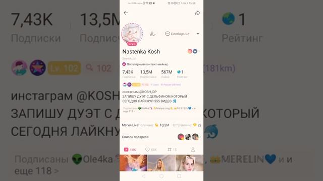 Как накрутить подписчиков в лайке!!! Один день и более 1000. смотреть онлайн