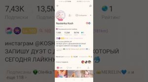 Как накрутить подписчиков в лайке!!! Один день и более 1000.