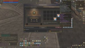Как сделать Небесный плащ в Lineage 2 Essencе???