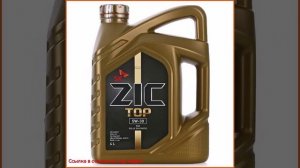 Моторное масло ZIC TOP 5W-30 4л синтетическое