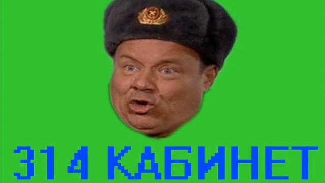 В поисках 314 кабинета [ТехноПранк] смотреть онлайн