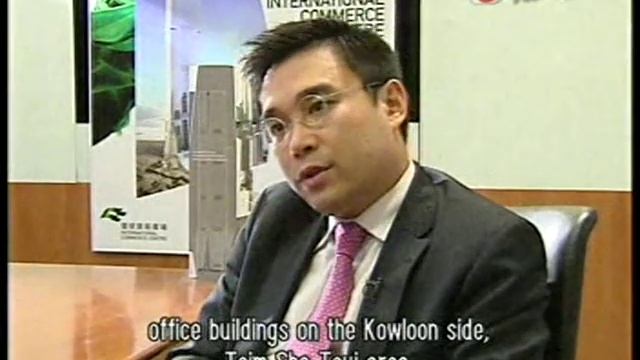 TVB Pearl Money Magazine: ICC