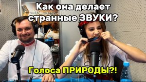 НЕОБЫЧНОЕ ГОРЛОВОЕ ПЕНИЕ | Разговаривает голосом ПТИЦ 🦅 О ВАРАГЕ / ХОМУСЕ