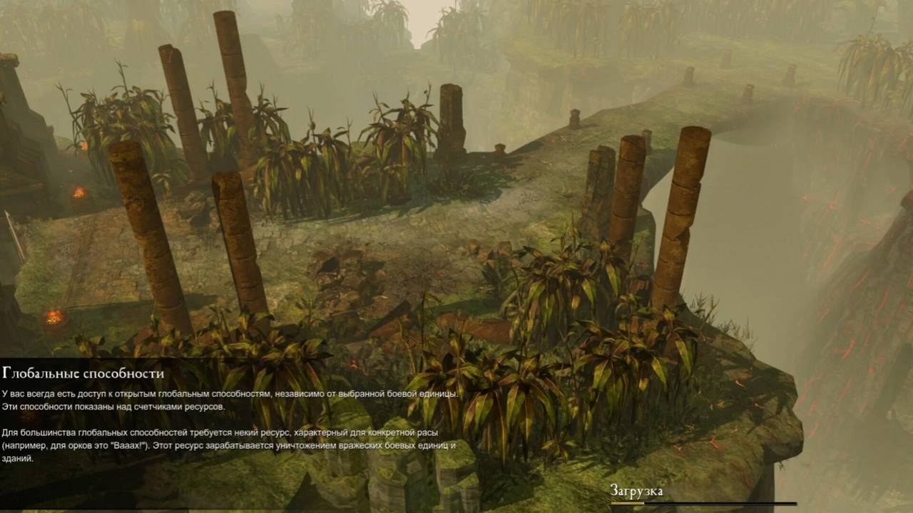 Прохождение Warhammer 40,000: Dawn of War II - Retribution (Компания Имперской Гвардии) день 10-11.