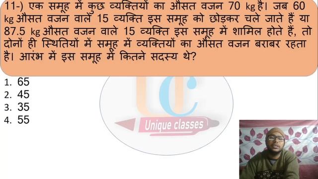 SSCGD 2021 PREVIOUS YEAR PAPER|| BEST CONCEPT AND SOLUTION BY RUPESH SIR ||FULL PAPER SOLUTION,SET1