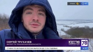 Украли у ребенка деньги, попросив назвать данные банковской карты родителей в интернете