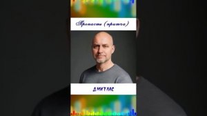 Пропасть...