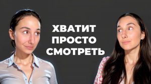 Как Всегда Находить Темы для Разговора? Простой Способ