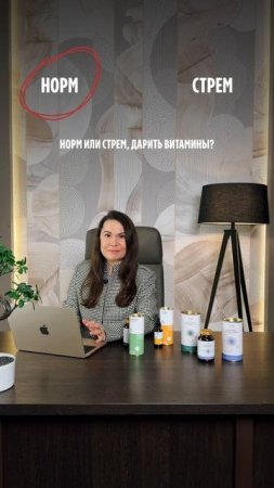 Согласны?)