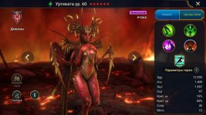 10 Промокодов на Героев Raid Shadow Legends🔥ПОЛУЧИ БЕСПЛАТНЫХ ЭПИЧЕСКИХ ГЕРОЕВ🔥2024