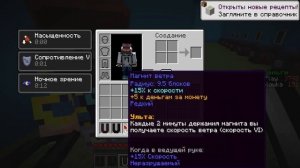 😱 Майнкрафт, но Мы Улучшили СУПЕР МАГНИТ [Притянуть ВСЁ] + Фиксплей