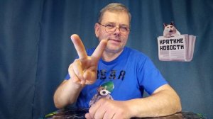 КРАТКИЕ НОВОСТИ 📰 19 МАРТА