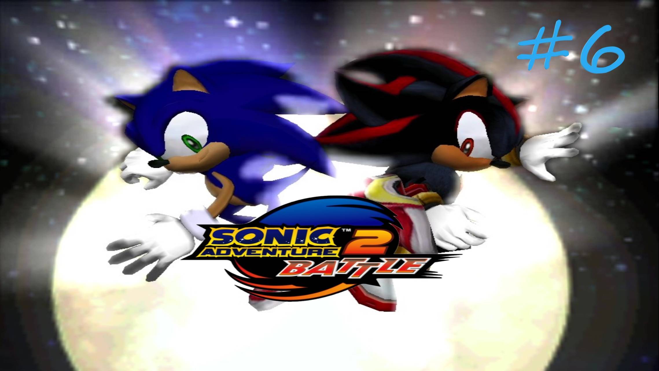 ФИНАЛЬНЫЙ ЗАБЕГ (Sonic Adventure 2) прохождение игры ЧАСТЬ #6