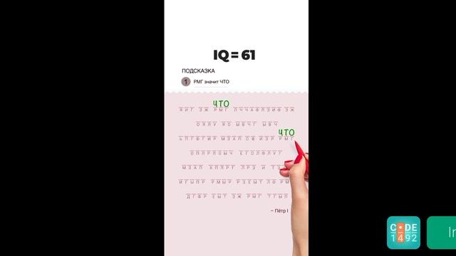 прохождение "That level again 2" часть 2