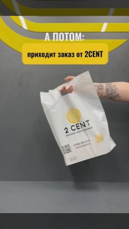 Баловать себя полезно 💛⠀Считай это видео знаком, что пора обновляться🔥📱🎧⌚