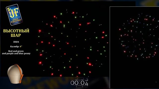 DS04 Red and green and purple and blue peony смотреть онлайн