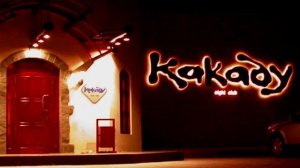 МОДУЛЯЦИЯ / НОЧНОЙ КЛУБ КАКАДУ / ДИВНОМОРСК (EPISODE)