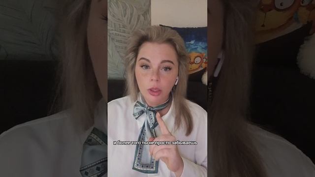 Проверь, отпустил ли ты бывшую?#психолог #психологмосква #консультацияпсихолога
