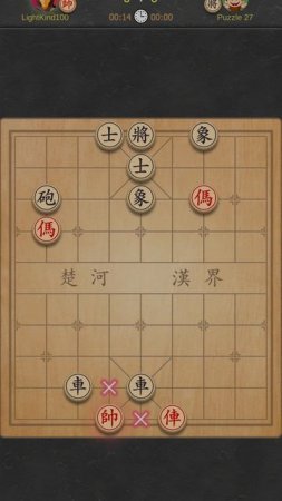27 Xiangqi Puzzle Beginner #shorts