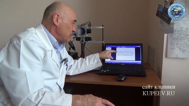 Здоровье детей - будущее нации - ФитоЛазероФорез - Kupeev.ru - Глобальная волна