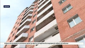 Первые трое жильцов дома, расположенного по адресу Пискунова, 40 в Иркутске, приобрели себе новые кв