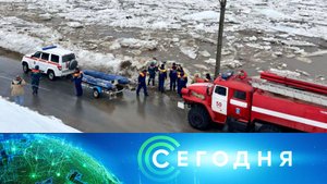 «Сегодня»: 19 марта 2025 года. 10:00 | Выпуск новостей | Новости НТВ