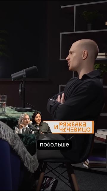Туся из деревни. Первая рекламная интеграция с Stoboy #podcast #бизнес #психология #отношения