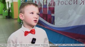 Отборочный тур фестиваля православной песни «Мосты любви»