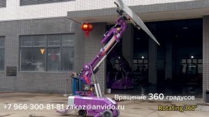 Стеклоробот для стекла 400 кг WSR400mini NEW Anvido