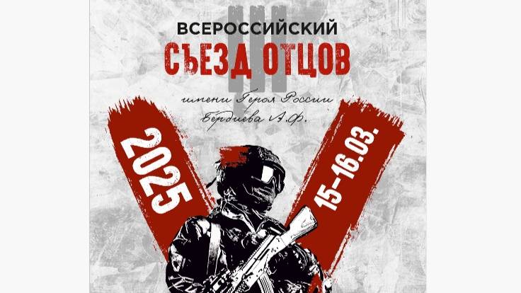 Владимир Маслов: доклад "Женское движение в контексте вакуума защиты прав отцов и мужчин"
