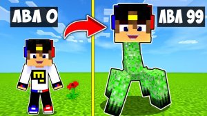 Майнкрафт но ЭВОЛЮЦИЯ МОБОВ от КРАБА до БОССА в Майнкрафте Троллинг Ловушка Minecraft Евгенбро