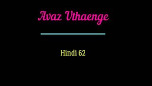 Баджаны сахаджа-йогов в восстановительном центре Нойда (Индия)