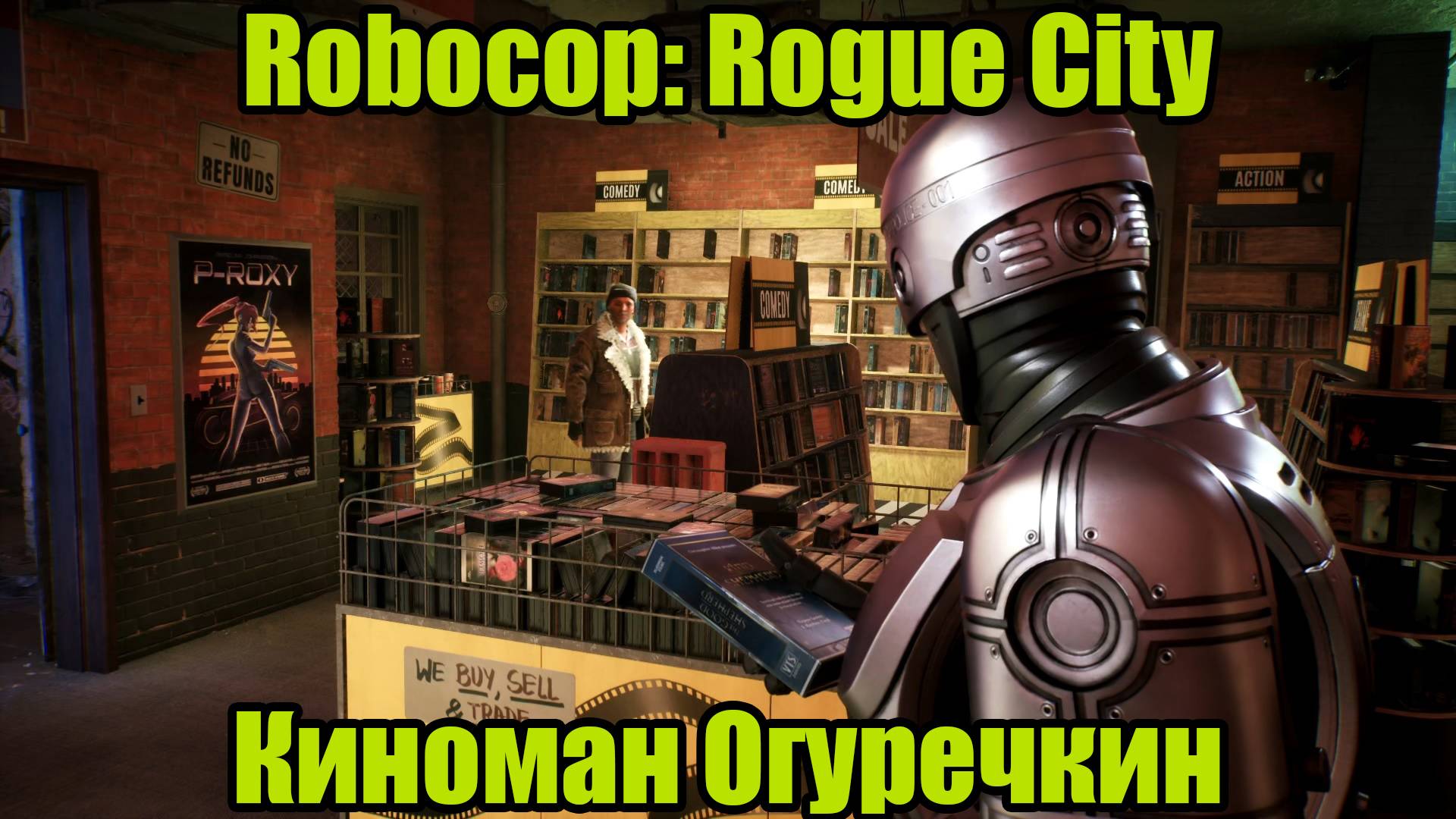 ROBOCOP #10