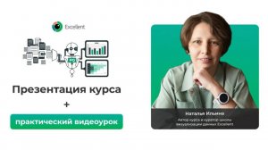 Преобразовываем данные с Power Query из csv или txt-файлов, баз данных и других источников